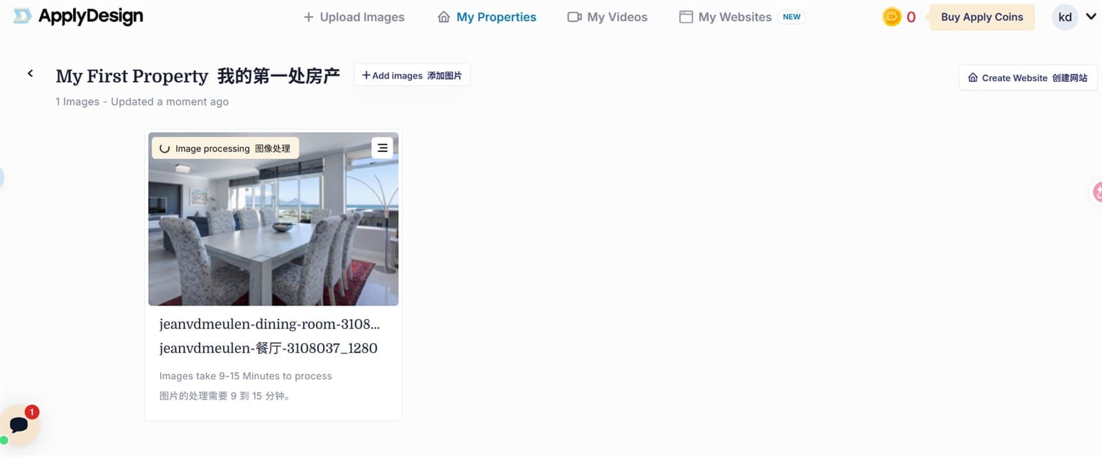 Apply Design My Properties page showing an image card labelled "Image processing" with the message "Images take 9-15 Minutes to process"